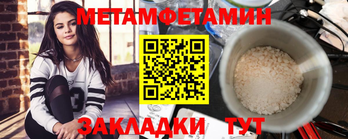 Amphetamine  Вход с VPN  Асбест  АМФЕТАМИН  Амфетамин Розовый 