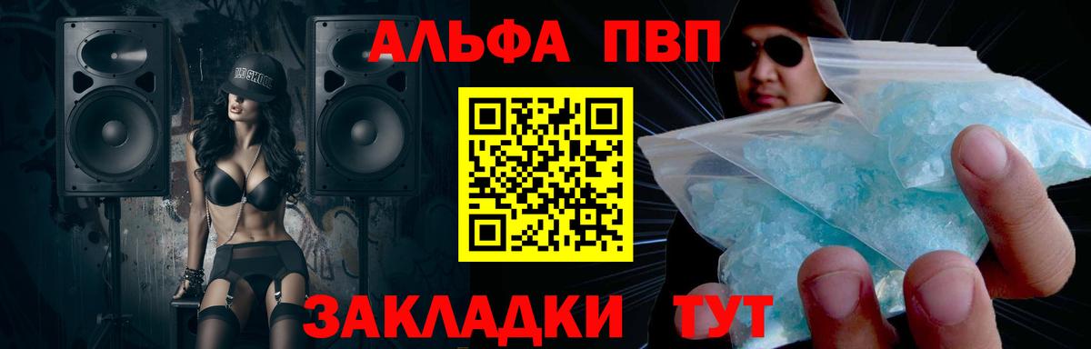Alpha PVP Соль Асбест