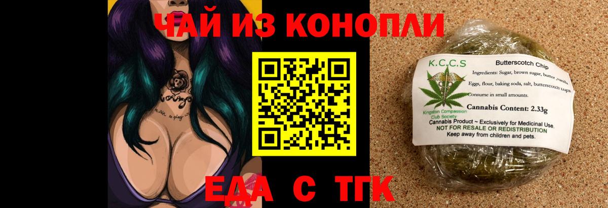 Асбест  Canna-Cookies марихуана  Вход с VPN 