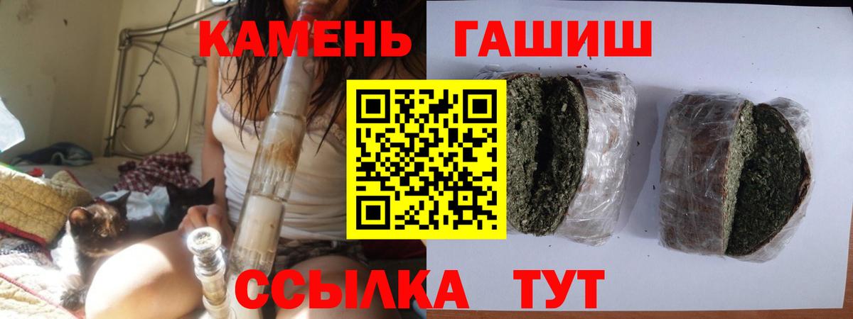 Асбест  ГАШИШ индика сатива  Гашиш  Вход с VPN 