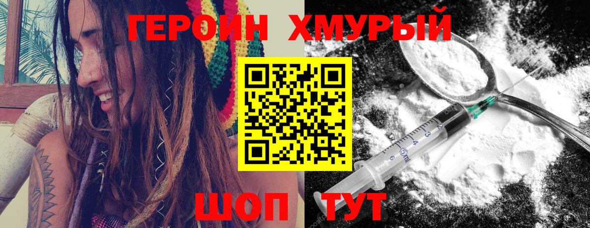 Канабис  Асбест  КОКАИН  А ПВП СОЛЬ   ТГК  Мефедрон   Вход с VPN  ГАШ  НБОМе 