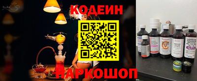 шишки Абакан