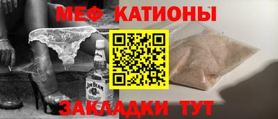 кристаллы Азнакаево