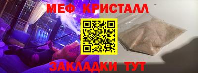 шишки Абакан