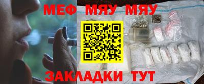 шишки Абакан