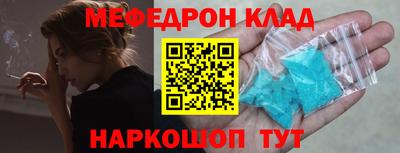 кристаллы Азнакаево