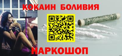 прущий лед Абинск