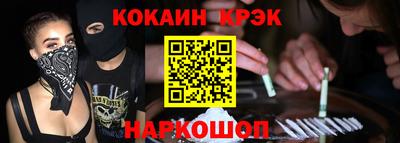 шишки Абакан