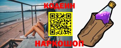 шишки Абакан