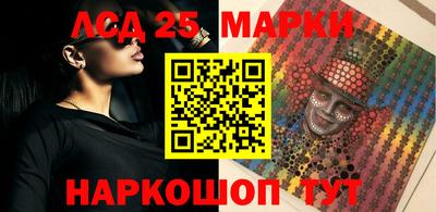 кристаллы Азнакаево