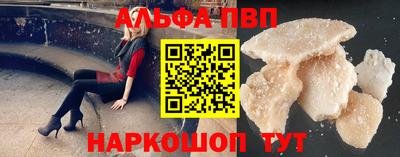 кристаллы Азнакаево