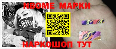 шишки Абакан