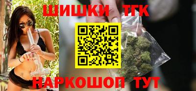 шишки Абакан