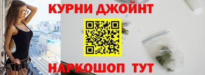прущий лед Абинск