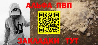 шишки Абакан