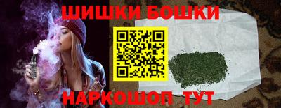 шишки Абакан