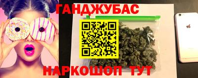 прущий лед Абинск