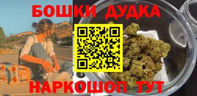 прущий лед Абинск