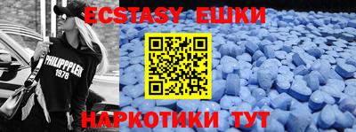 шишки Абакан