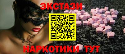 прущий лед Абинск