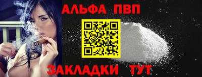 кристаллы Азнакаево