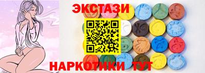 шишки Абакан