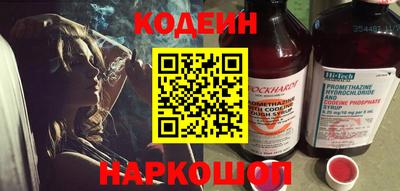 шишки Абакан