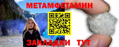 шишки Абакан