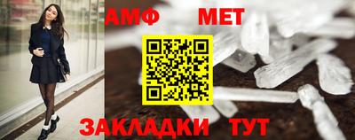 шишки Абакан