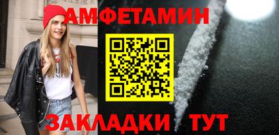шишки Абакан