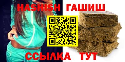 кристаллы Азнакаево