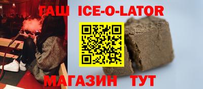 шишки Абакан