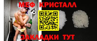 кристаллы Азнакаево