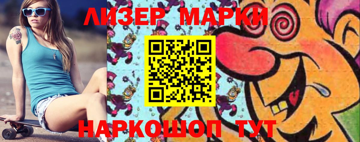 LSD-25 экстази кислота  LSD-25 экстази ecstasy  Асбест  Вход с VPN 