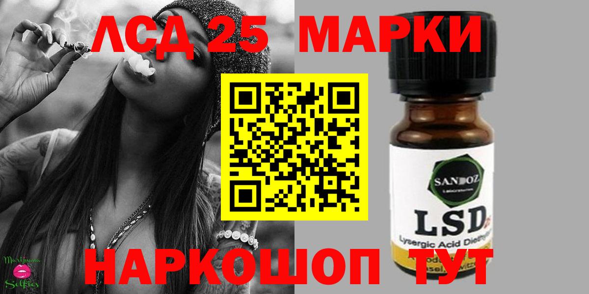 LSD-25 экстази кислота Асбест