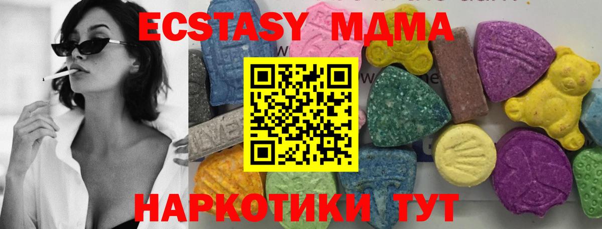 МДМА VHQ Асбест