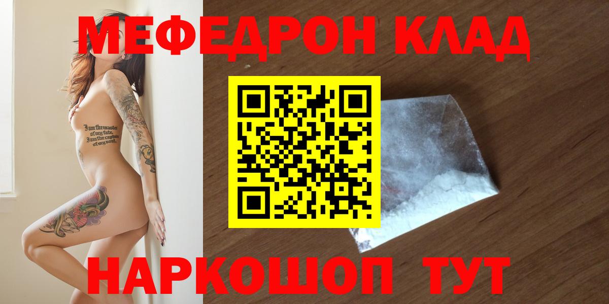 МЕФ кристаллы Асбест