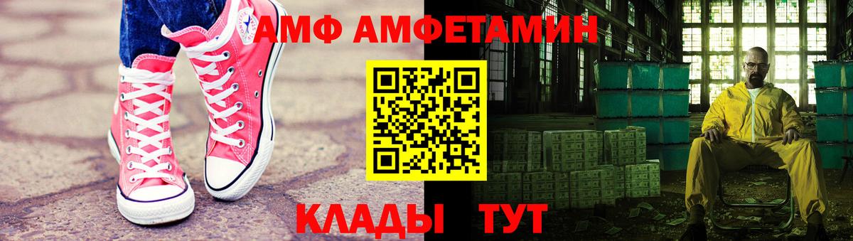 Первитин кристалл Асбест