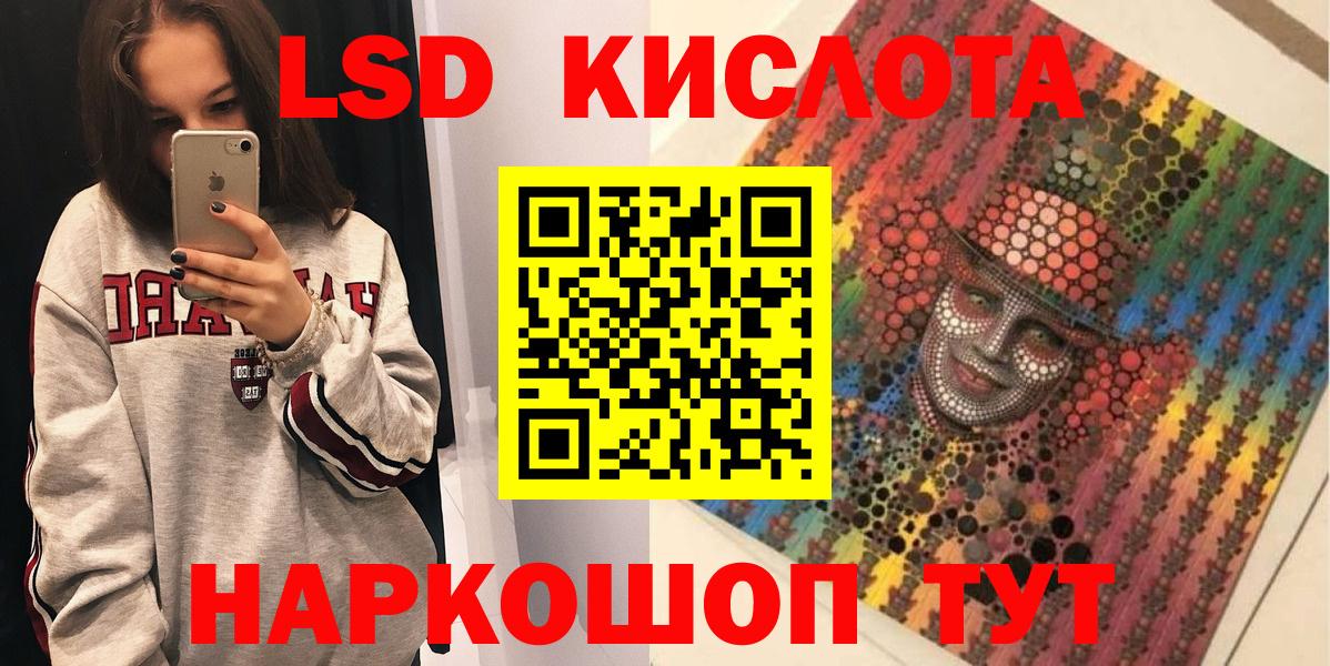 Марки N-bome 1,5мг Асбест