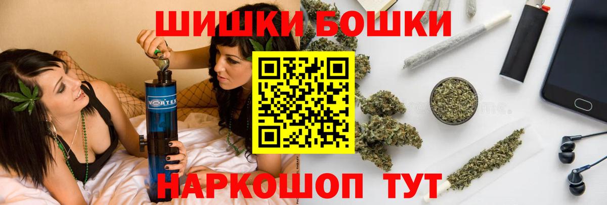 Канабис White Widow  Вход с VPN  Асбест  МАРИХУАНА план  Канабис Ganja 