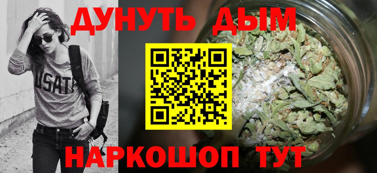 Шишки марихуана Amnesia Асбест